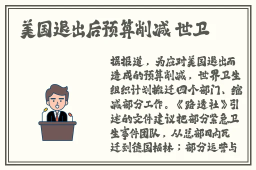 理论电费大全